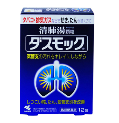 小林制药清肺戒烟汤 助力健康呼吸的草本选择