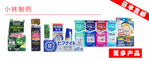 小林制药日本100%纯棉双层卫生巾 呵护敏感肌的安心之选