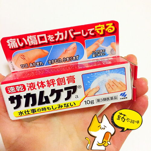 小林制药液体创口贴 居家必备的隐形防护神器