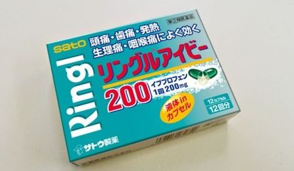 日本不止小林制药 佐藤制药的独特存在感