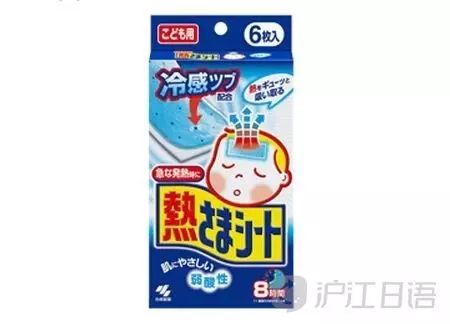 小林制药家中必备最受欢迎药妆TOP20
