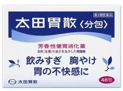 日本必买清单 12款实惠又好用的日本非处方药品推荐